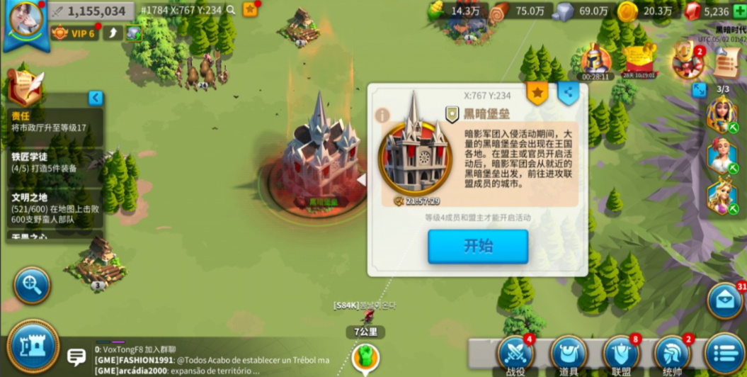 万国觉醒黑暗堡垒怎么打