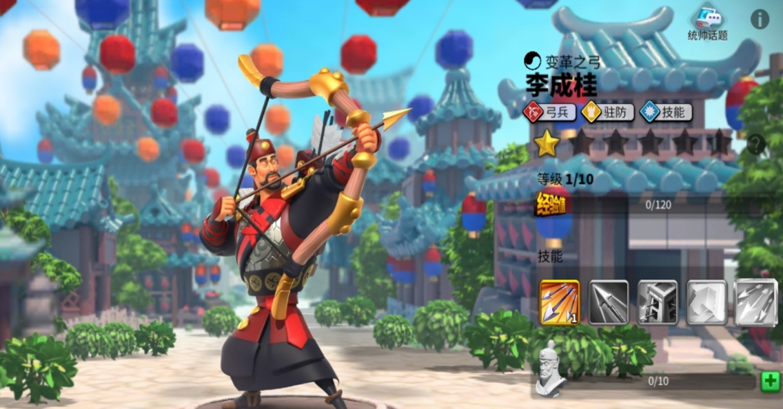 万国觉醒怎么能带多点兵