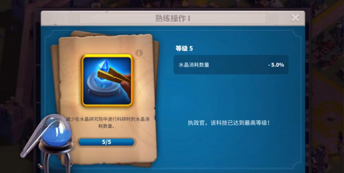 万国觉醒怎么能带多点兵