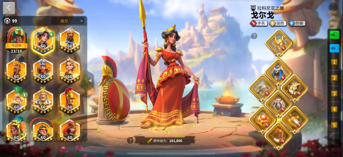 万国觉醒步兵要什么属性