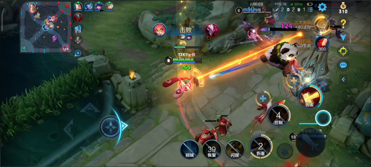 王者荣耀经典双法师怎么出装