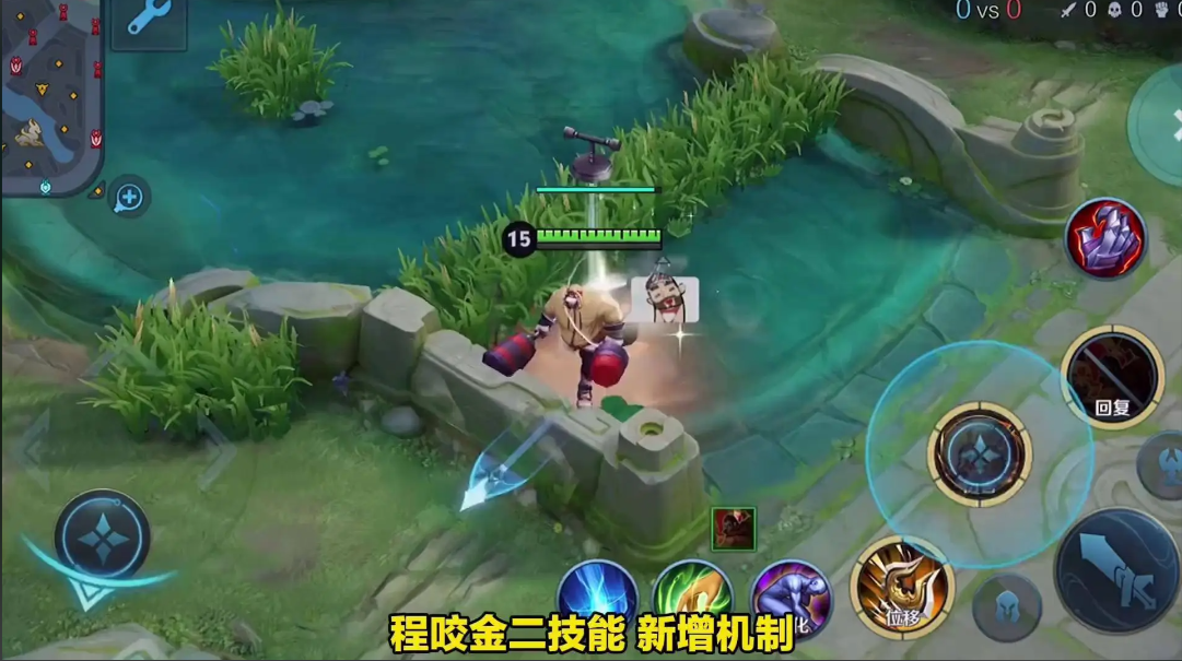 王者荣耀程咬金如何出肉刀