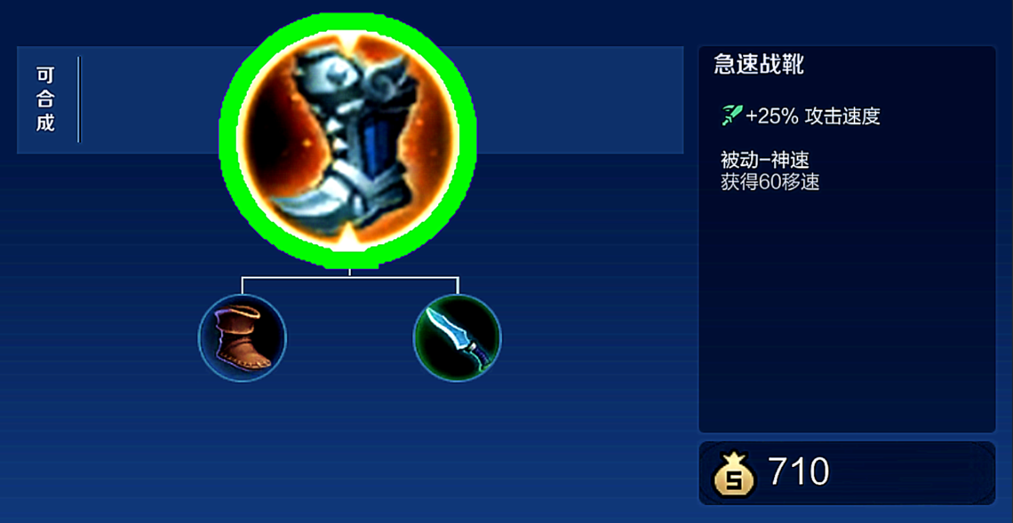 王者荣耀司马懿如何出装 王者荣耀司马懿如何出装