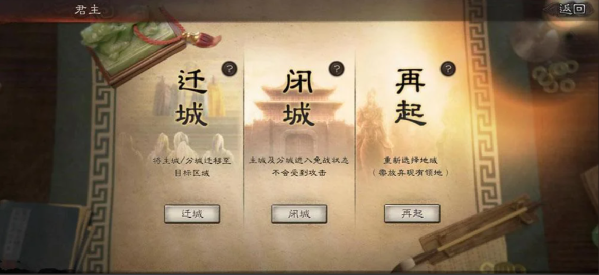 三国志战略版再起武将怎么弄