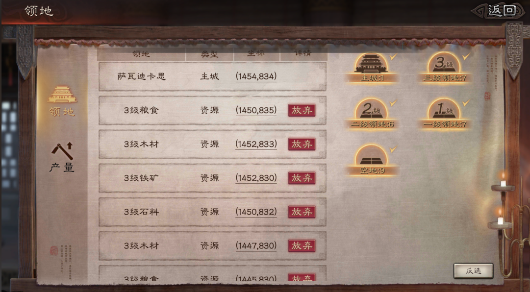 三国志战略版再起武将怎么弄