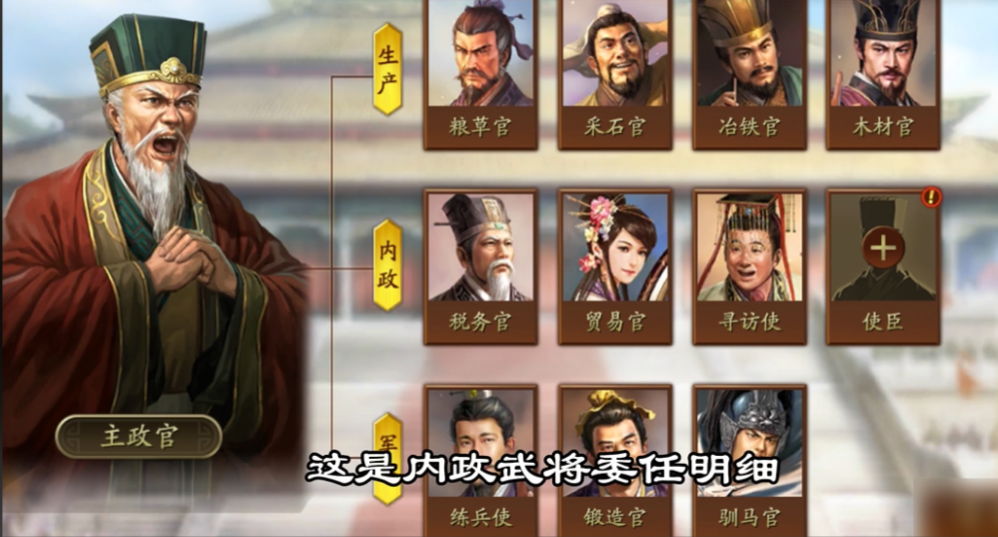 三国志战略版s2成就如何刷