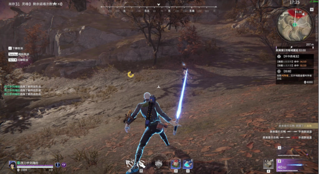 永劫无间技能克制关系是怎么玩