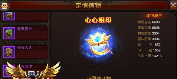 全民奇迹二如何四转 全民奇迹二如何四转