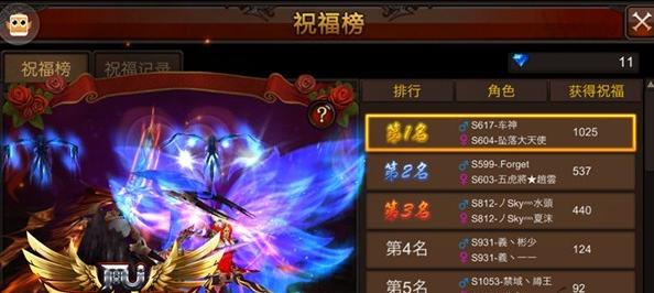 全民奇迹二如何四转 全民奇迹二如何四转