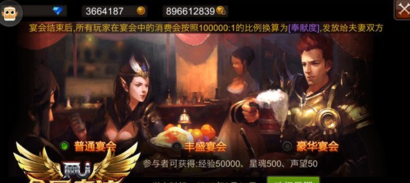 全民奇迹二如何四转 全民奇迹二如何四转