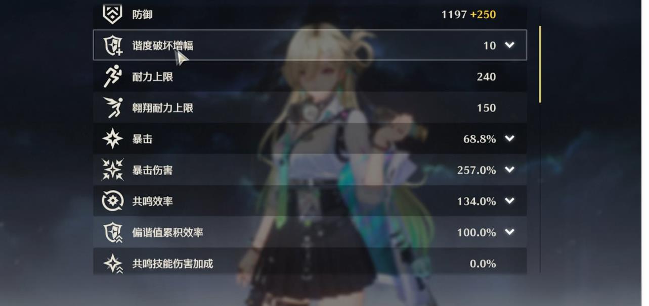 鸣潮开局打怎么过 鸣潮开局打怎么过