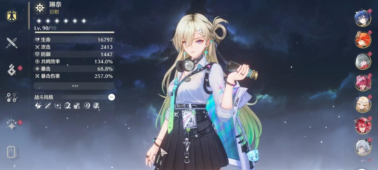 鸣潮开局打怎么过