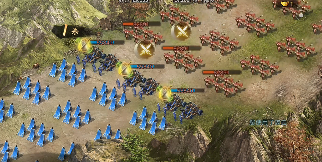 攻城掠地张飞怎么过