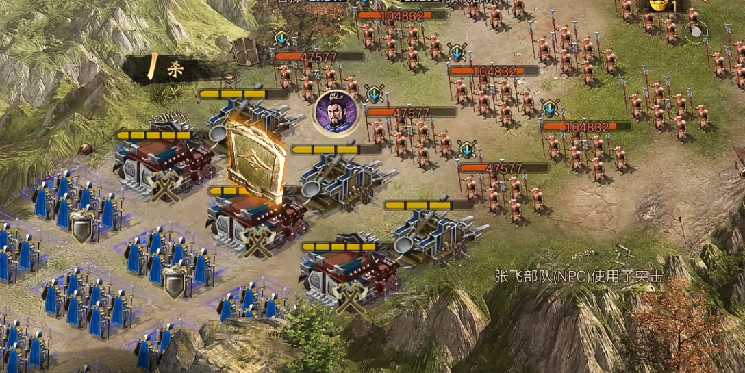 攻城掠地张飞怎么过