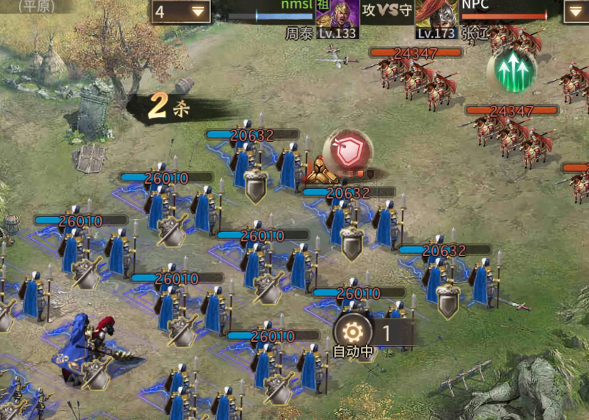 攻城掠地173怎么打