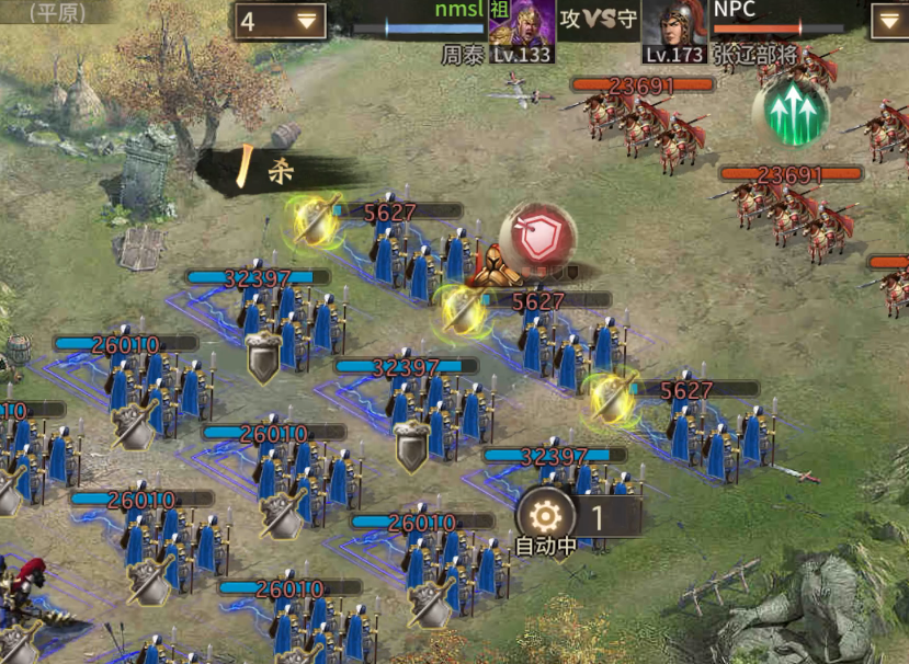 攻城掠地173怎么打