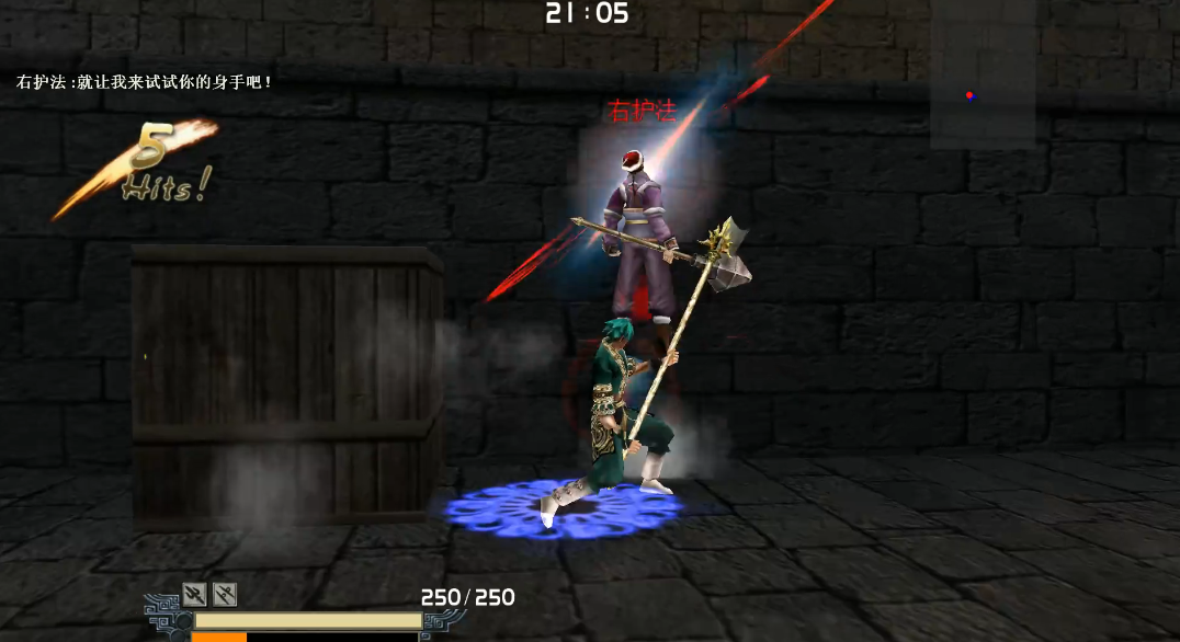 流星蝴蝶剑第六关怎么过