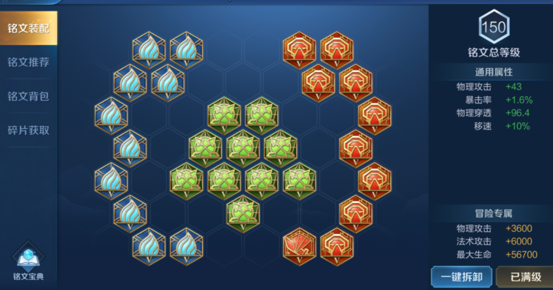 王者荣耀赵云打野出装怎么出 王者荣耀赵云打野出装怎么出