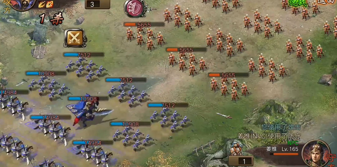 攻城掠地姜维怎么过