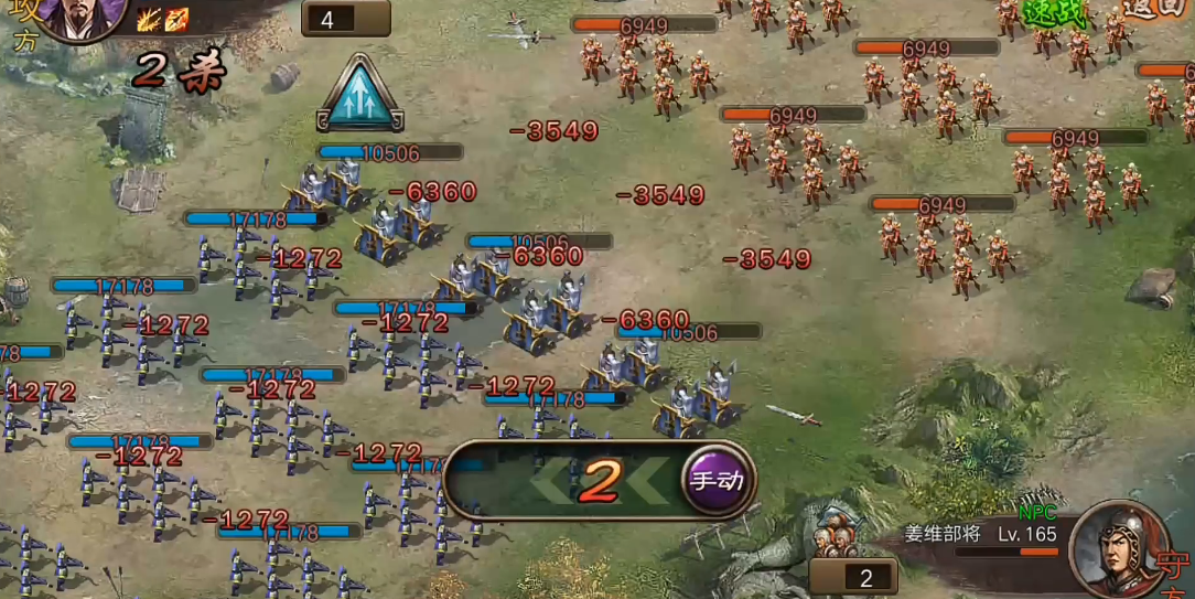 攻城掠地姜维怎么过