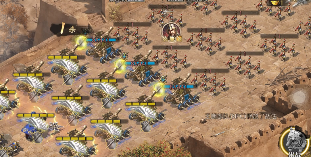 攻城掠地王朗怎么打 攻城掠地王朗怎么打