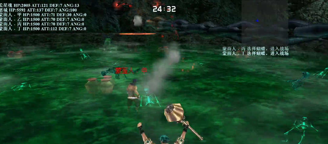 流星蝴蝶剑最后一关怎么打的