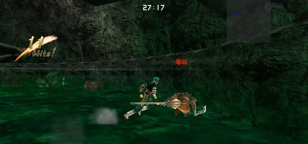 流星蝴蝶剑最后一关怎么打的