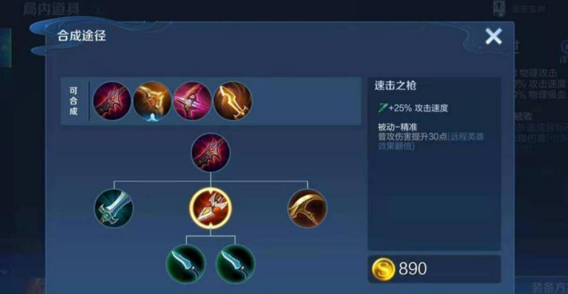 王者荣耀诺裴擒虎出装出什么