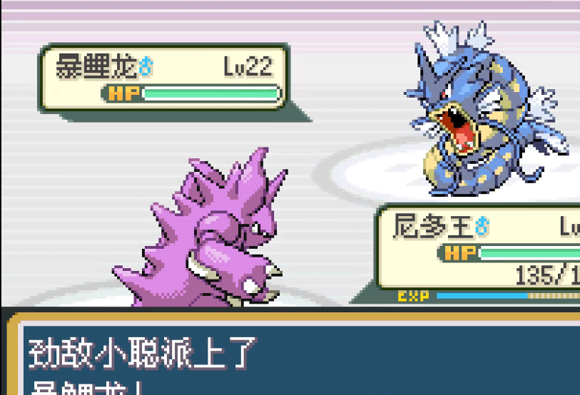 口袋妖怪火红华蓝市怎么走 口袋妖怪火红华蓝市怎么走