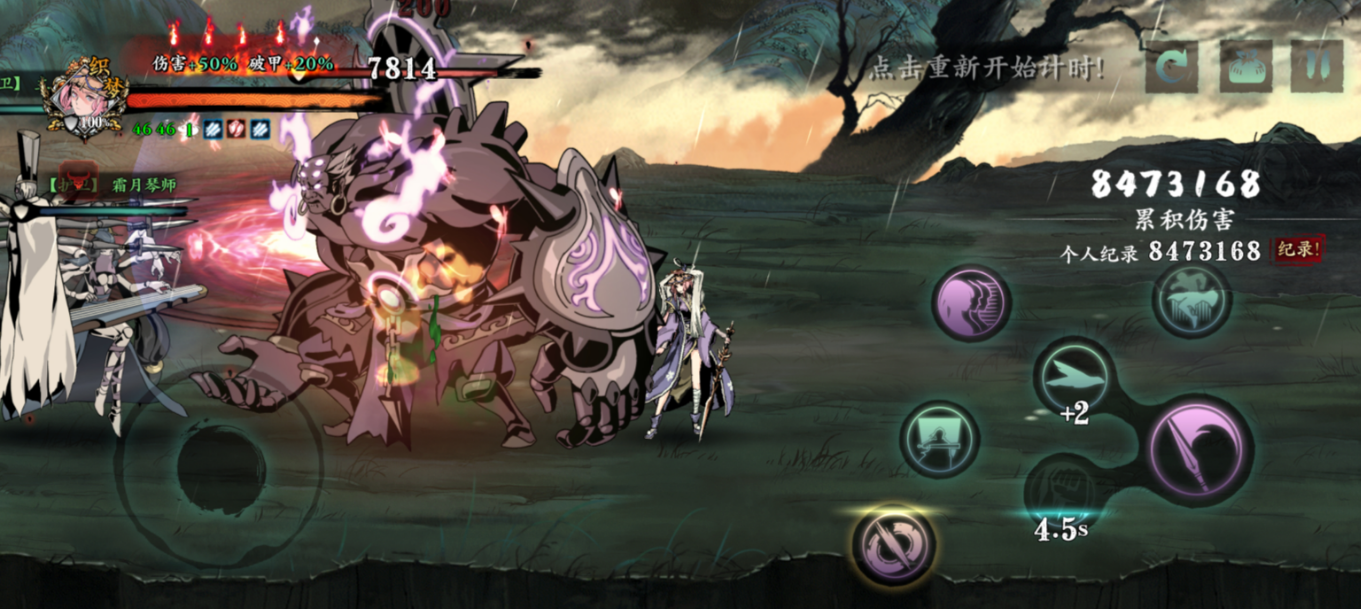 影之刃3洗罪符怎么获取