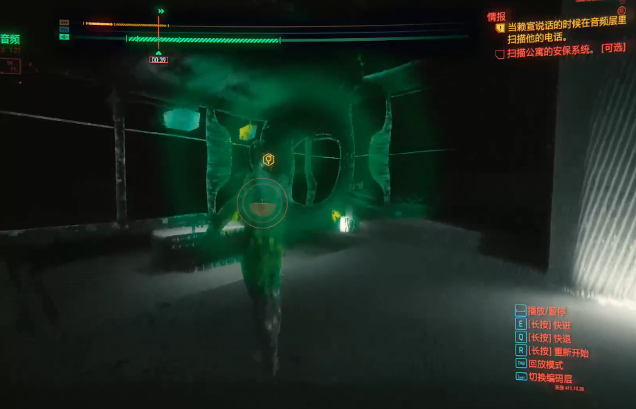 赛博朋克2077超梦赖宣怎么过