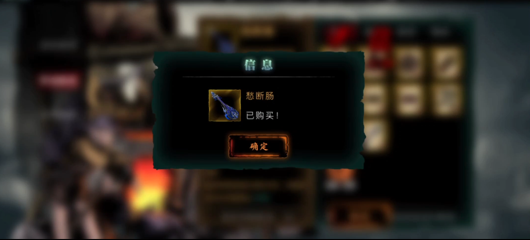 影之刃3魔弦传说武器怎么弄 影之刃3魔弦传说武器怎么弄