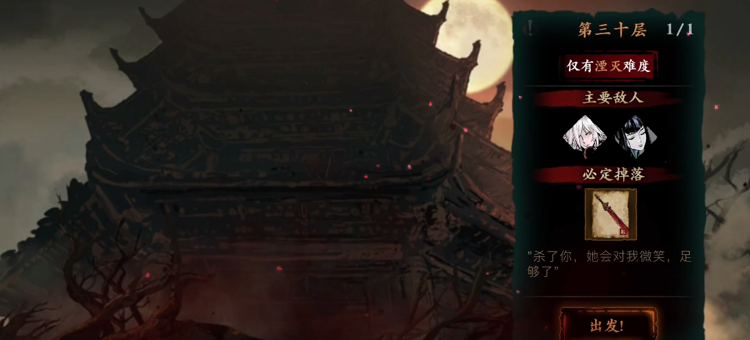 影之刃3魔弦传说武器怎么弄 影之刃3魔弦传说武器怎么弄