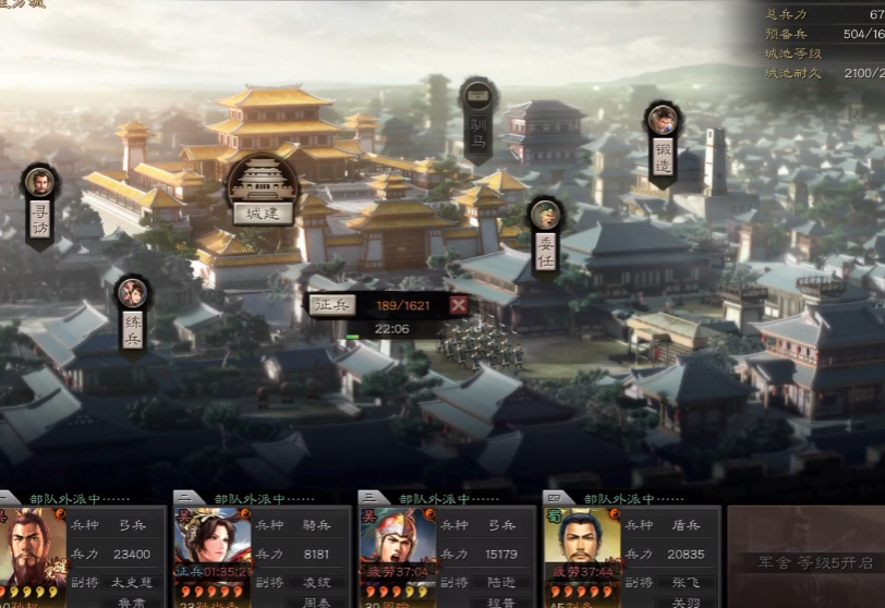 三国志战略版s4怎么升级