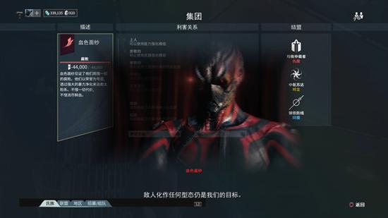 星际战甲每日任务怎么开启