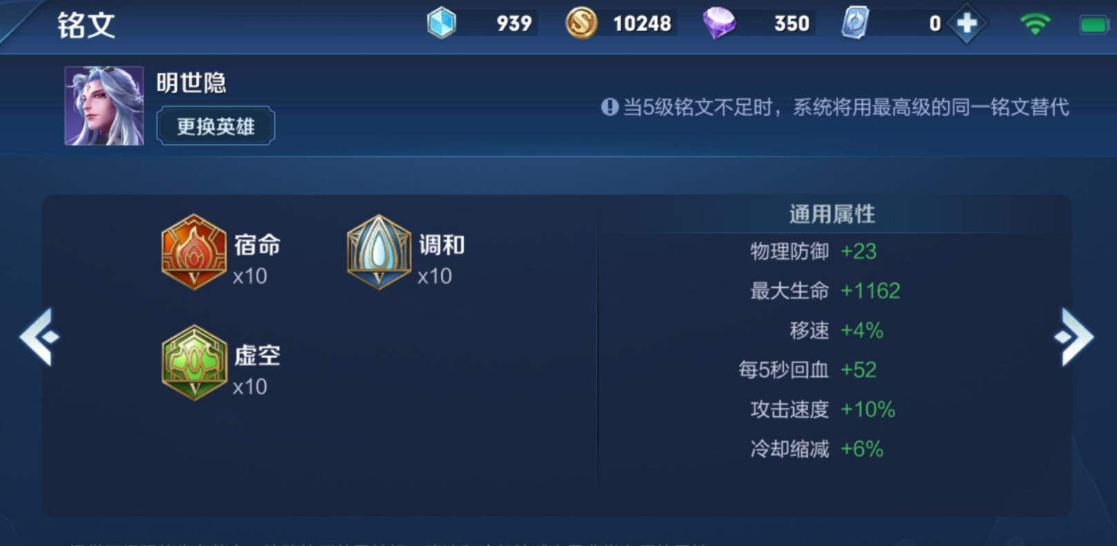 王者荣耀姜子牙法伤出装怎么搭配 王者荣耀姜子牙法伤出装怎么搭配