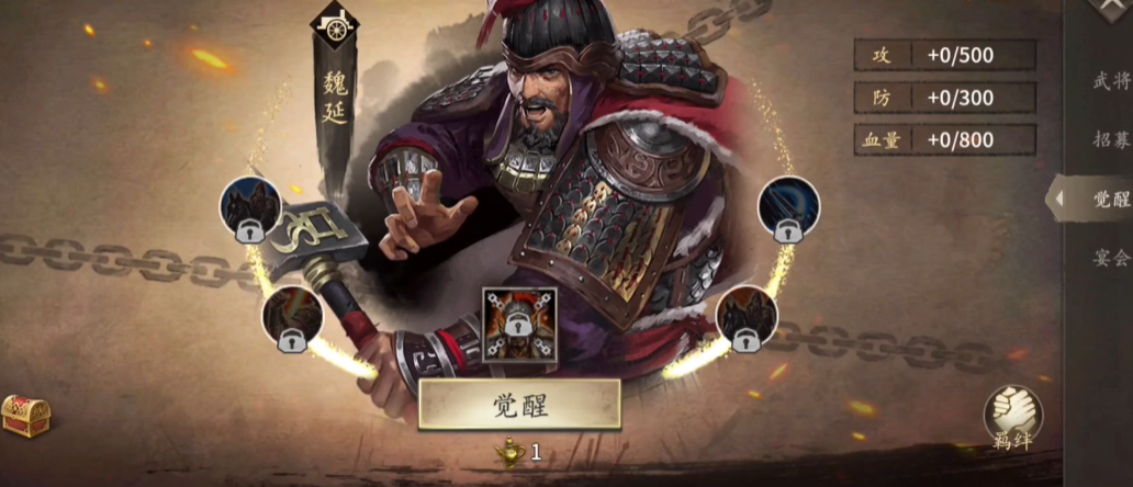 攻城掠地奖卷在哪里拿