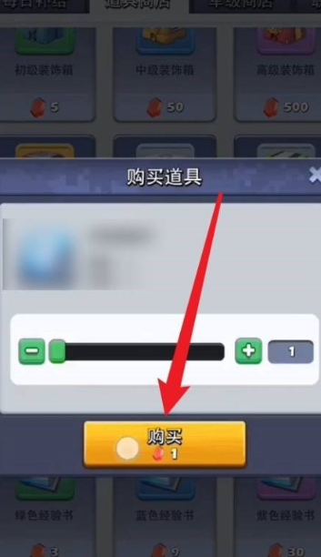 口袋奇兵装备图纸什么地方获得 口袋奇兵装备图纸什么地方获得