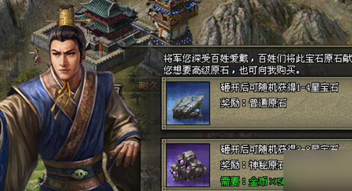 攻城掠地暴击锤有什么用 攻城掠地暴击锤有什么用