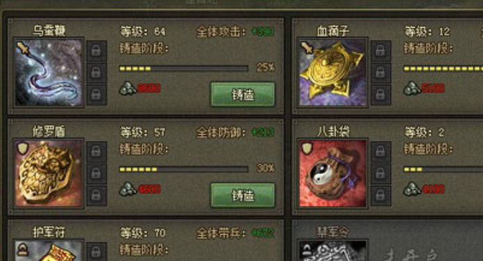 攻城掠地暴击锤有什么用 攻城掠地暴击锤有什么用