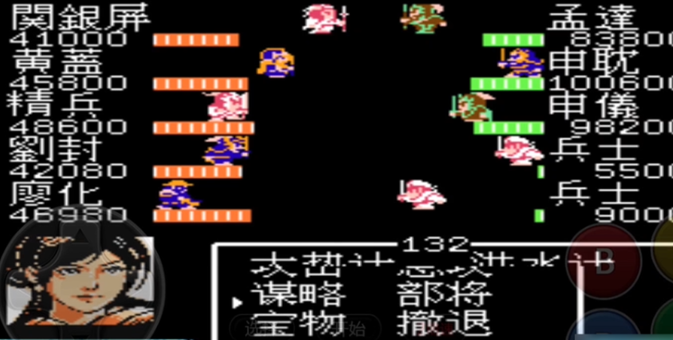 吞食天地2山洞里孟达怎么过 吞食天地2山洞里孟达怎么过