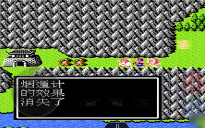 吞食天地2山洞里孟达怎么过 吞食天地2山洞里孟达怎么过