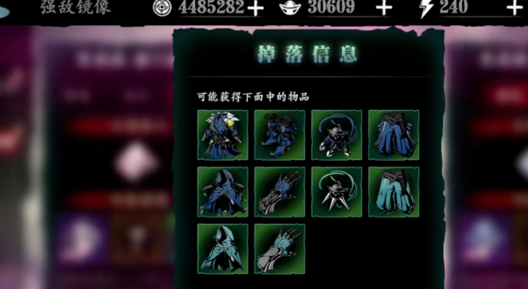 影之刃3龙腰带哪里容易掉