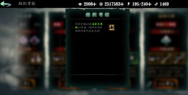 影之刃3龙腰带哪里容易掉