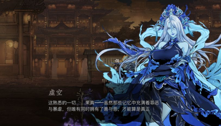 影之刃3虚空怪怎么打