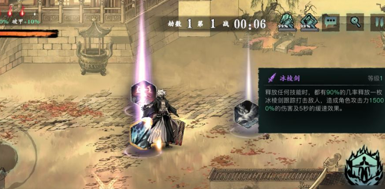 影之刃3虚空怪怎么打