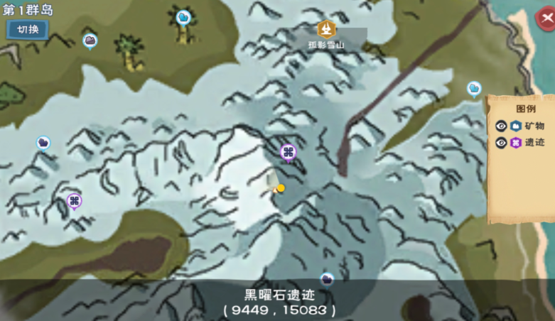 创造与魔法黑曜石宝箱在哪