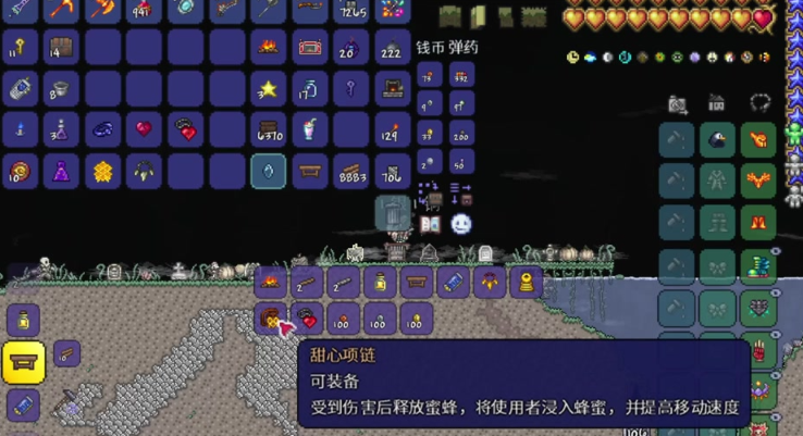 泰拉瑞亚合成装备需要什么东西 泰拉瑞亚合成装备需要什么东西