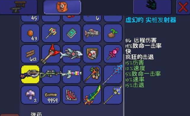 泰拉瑞亚合成装备需要什么东西 泰拉瑞亚合成装备需要什么东西