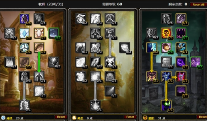 英雄无敌5阿兰蒂尔技能怎么点